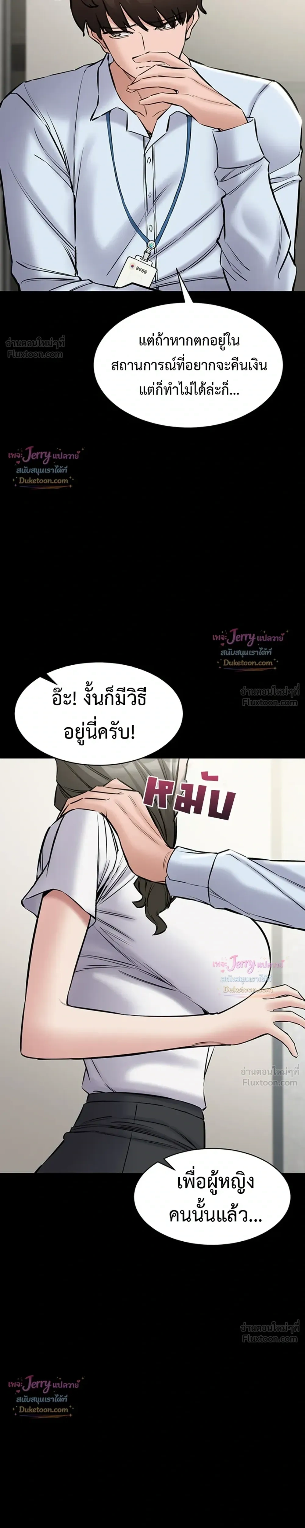 Doujin-Lc- อ่าน โดจิน มังฮวา เกาหลี ญี่ปุ่น จีน แปลไทย Quiet Worker ฉันก็แค่อยากทำงานเงียบๆ แต่ดันเก็บเรียบซะงั้น ตอนที่ 1 2 3 4 5 6 7 8 9 10 11 12 13 14 ฟรี ไม่มีโฆษณา อ่าน โดจิน Manhwa เกาหลี ญี่ปุ่น จีน เรามีครบ คัดมาให้เน้นๆ โดจิน 18+ รับประกันความฟินโดย  Doujin Lc