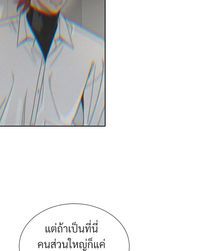 Level One Dreamersbrผู้ชนะรักนี้ต้องเป็น ตอนที่ 45 รูปที่ 52