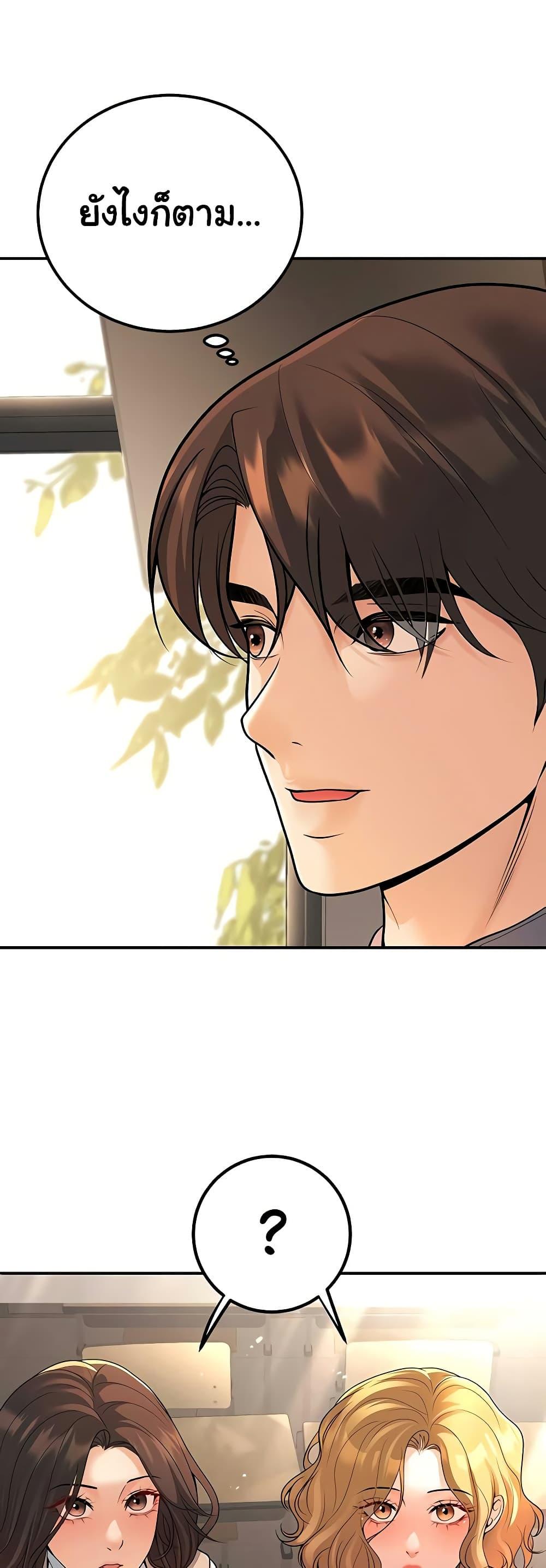 Doujin-Lc- อ่าน โดจิน มังฮวา เกาหลี ญี่ปุ่น จีน แปลไทย My Students ตอนที่ 1 2 3 4 5 6 7 8 9 10 11 12 13 14 ฟรี ไม่มีโฆษณา อ่าน โดจิน Manhwa เกาหลี ญี่ปุ่น จีน เรามีครบ คัดมาให้เน้นๆ โดจิน 18+ รับประกันความฟินโดย  Doujin Lc