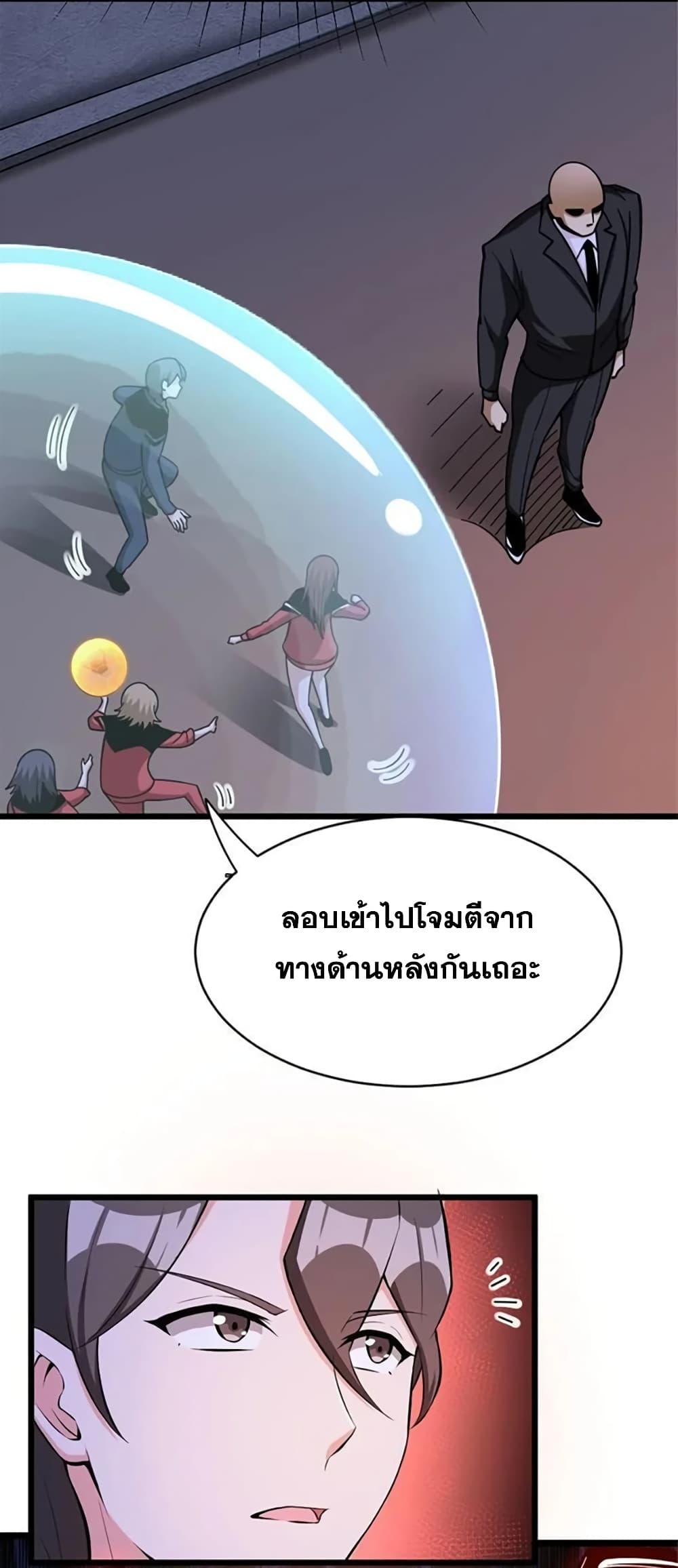 Manga-lc-com อ่านมังงะ อ่านการ์ตูน ออนไลน์ ฟรี Release That Witch ตอนที่ 1 2 3 4 5 6 7 8 9 10 11 12 13 14 ฟรี ไม่มีโฆษณา Manga-lc - อ่าน มังงะ อ่าน การ์ตูน ออนไลน์ อ่านมังงะ ฟรี