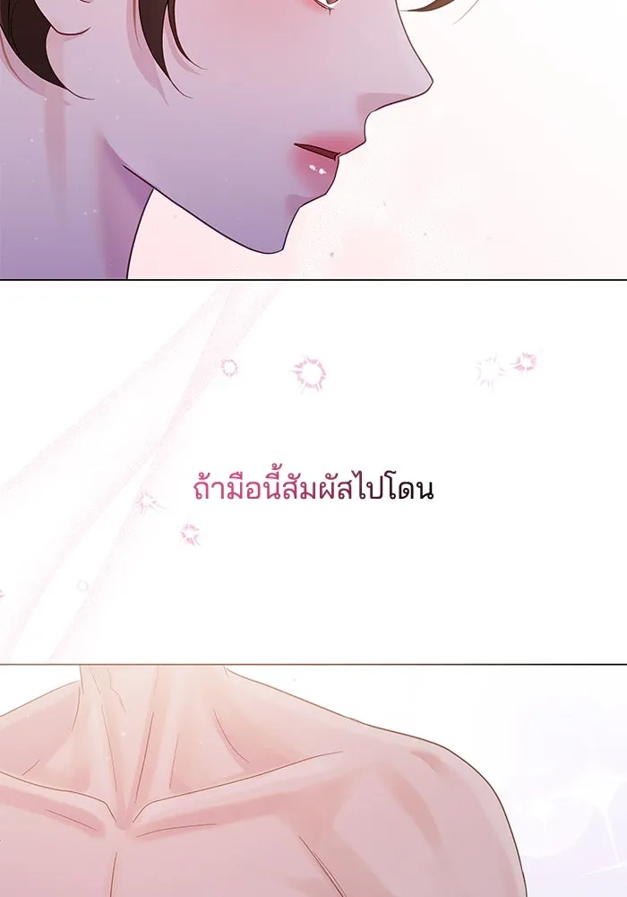 คู่มือคว้าหัวใจนายตัวร้าย ตอนที่ 33 รูปที่ 7