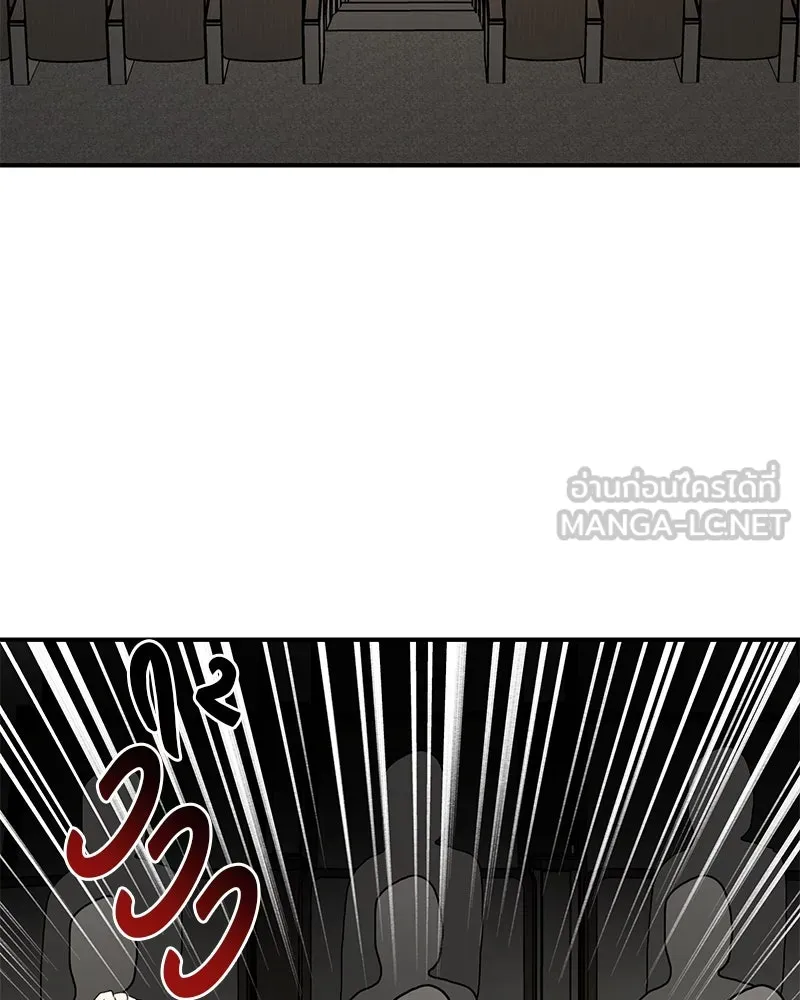 สี่สาวชาวกี ตอนที่ 44 เวทีสุดท้าย - จูบลา รูปที่ 132