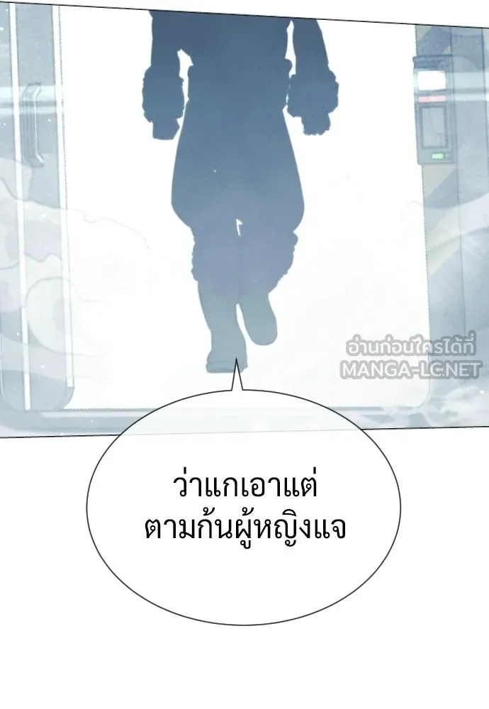 นักฆ่าย้อนวัย ตอนที่ 126 รูปที่ 147