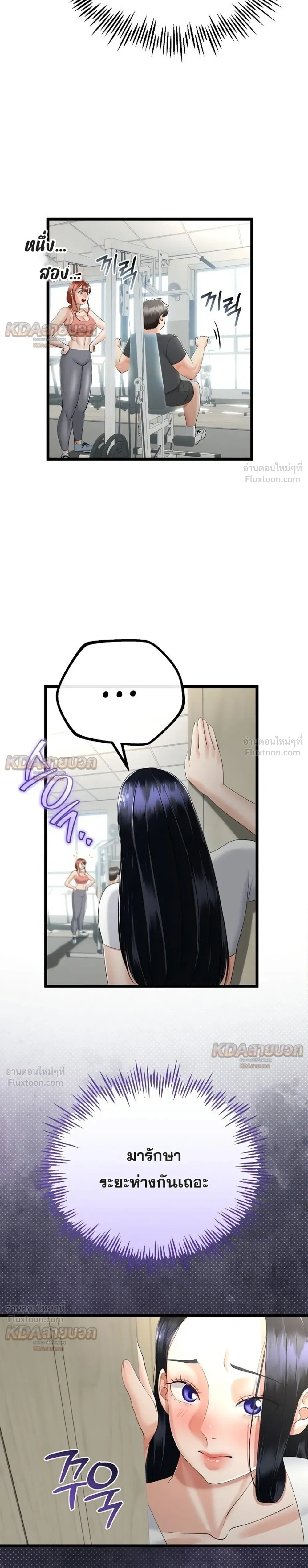 Doujin-Lc- อ่าน โดจิน มังฮวา เกาหลี ญี่ปุ่น จีน แปลไทย My First Love is My Stepmother รักแรกของผม คือ “แม่เลี้ยง” ตอนที่ 1 2 3 4 5 6 7 8 9 10 11 12 13 14 ฟรี ไม่มีโฆษณา อ่าน โดจิน Manhwa เกาหลี ญี่ปุ่น จีน เรามีครบ คัดมาให้เน้นๆ โดจิน 18+ รับประกันความฟินโดย  Doujin Lc