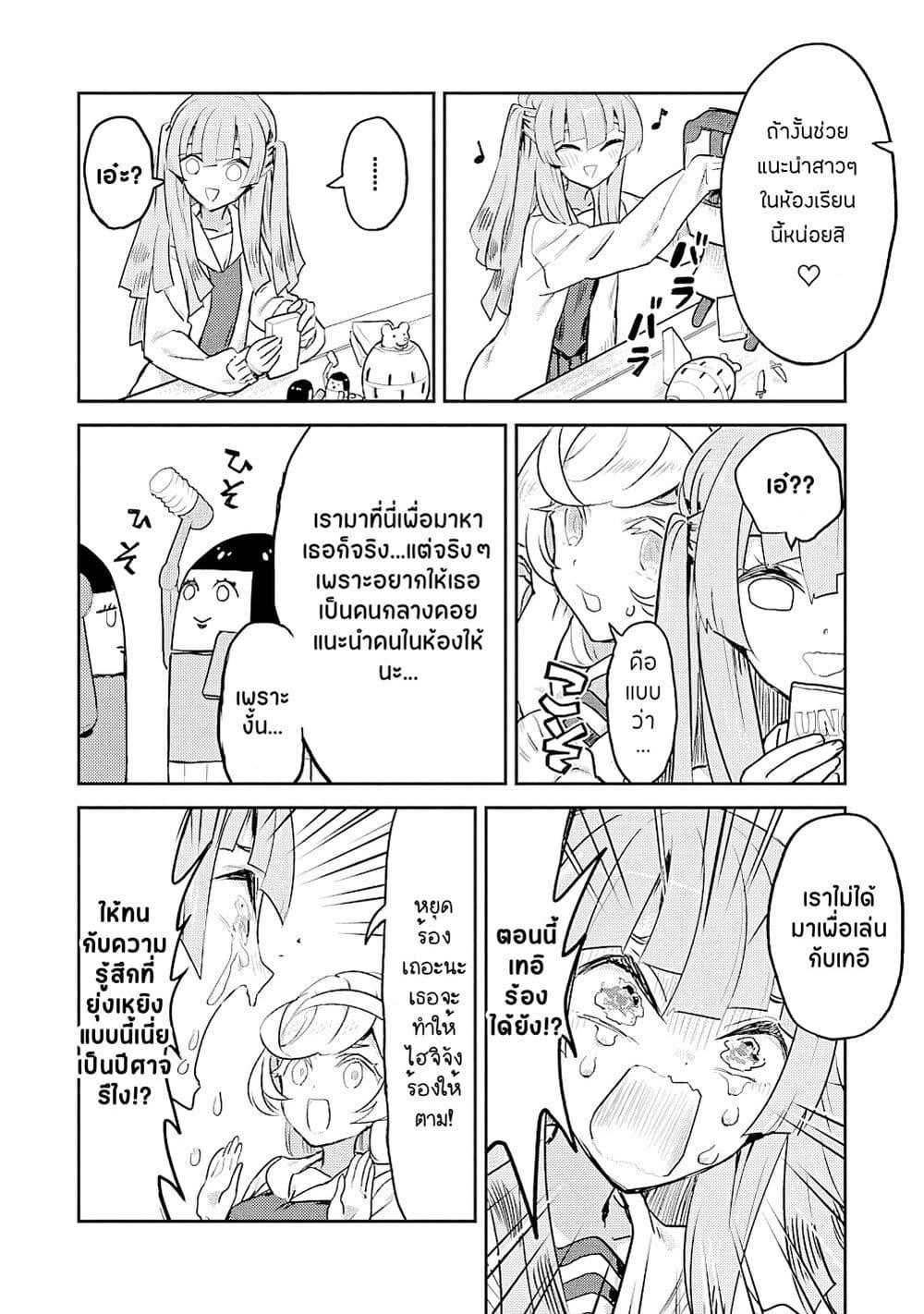Manga-lc-com อ่านมังงะ อ่านการ์ตูน ออนไลน์ ฟรี Ohime-sama no Ohime-sama ตอนที่ 1 2 3 4 5 6 7 8 9 10 11 12 13 14 ฟรี ไม่มีโฆษณา Manga-lc - อ่าน มังงะ อ่าน การ์ตูน ออนไลน์ อ่านมังงะ ฟรี