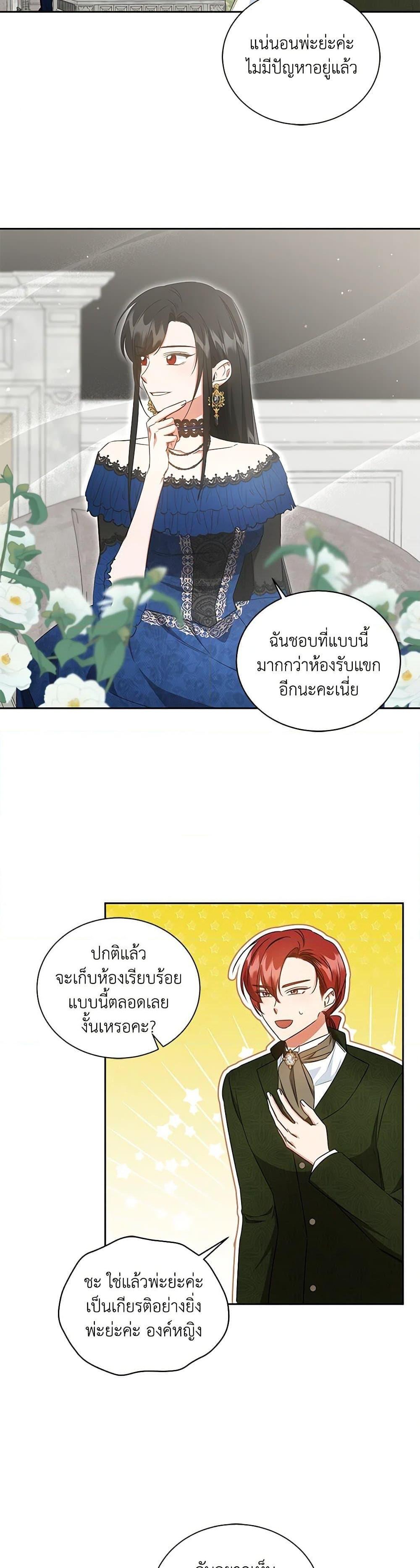 Manga-lc-com อ่านมังงะ อ่านการ์ตูน ออนไลน์ ฟรี I’ll Change My Fate To Be Executed ตอนที่ 1 2 3 4 5 6 7 8 9 10 11 12 13 14 ฟรี ไม่มีโฆษณา Manga-lc - อ่าน มังงะ อ่าน การ์ตูน ออนไลน์ อ่านมังงะ ฟรี