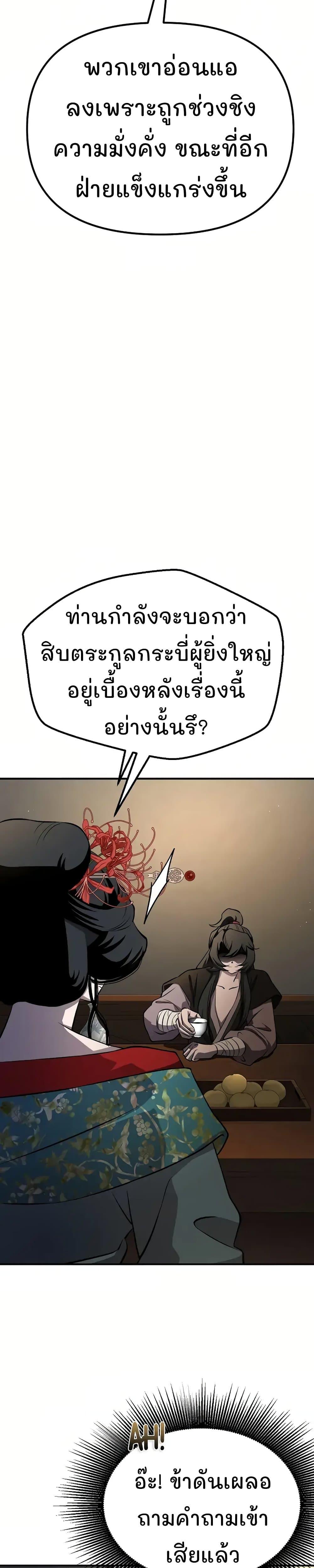 Manga-lc-com อ่านมังงะ อ่านการ์ตูน ออนไลน์ ฟรี Murim Instructor at Marriageable Age ตอนที่ 1 2 3 4 5 6 7 8 9 10 11 12 13 14 ฟรี ไม่มีโฆษณา Manga-lc - อ่าน มังงะ อ่าน การ์ตูน ออนไลน์ อ่านมังงะ ฟรี