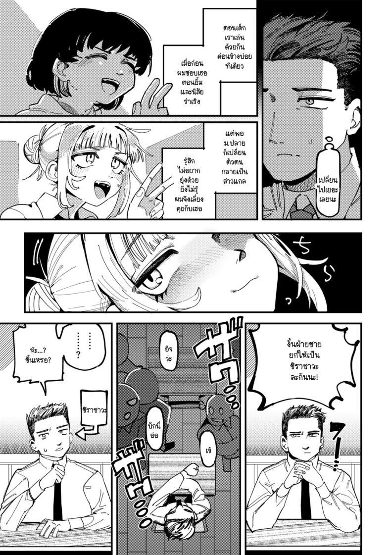 Doujin-Lc- อ่าน โดจิน มังฮวา เกาหลี ญี่ปุ่น จีน แปลไทย คำพูดที่นายจำไม่ได้ [Tenno] Seishunjikkouiin ตอนที่ 1 2 3 4 5 6 7 8 9 10 11 12 13 14 ฟรี ไม่มีโฆษณา อ่าน โดจิน Manhwa เกาหลี ญี่ปุ่น จีน เรามีครบ คัดมาให้เน้นๆ โดจิน 18+ รับประกันความฟินโดย  Doujin Lc