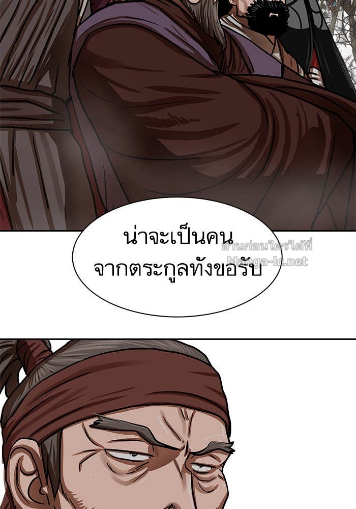 Doujin-Lc- อ่าน โดจิน มังฮวา เกาหลี ญี่ปุ่น จีน แปลไทย องครักษ์แห่งอัครสกุลจาง ตอนที่ 1 2 3 4 5 6 7 8 9 10 11 12 13 14 ฟรี ไม่มีโฆษณา อ่าน โดจิน Manhwa เกาหลี ญี่ปุ่น จีน เรามีครบ คัดมาให้เน้นๆ โดจิน 18+ รับประกันความฟินโดย Doujin Lc