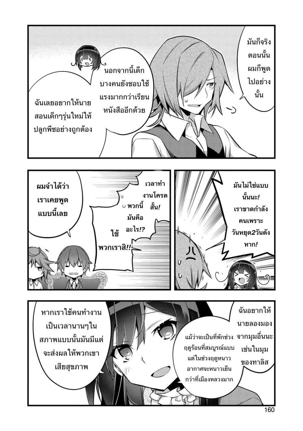 Manga-lc-com อ่านมังงะ อ่านการ์ตูน ออนไลน์ ฟรี I Was a Man Before Reincarnating, So I Refuse a Reverse Harem ตอนที่ 1 2 3 4 5 6 7 8 9 10 11 12 13 14 ฟรี ไม่มีโฆษณา Manga-lc - อ่าน มังงะ อ่าน การ์ตูน ออนไลน์ อ่านมังงะ ฟรี