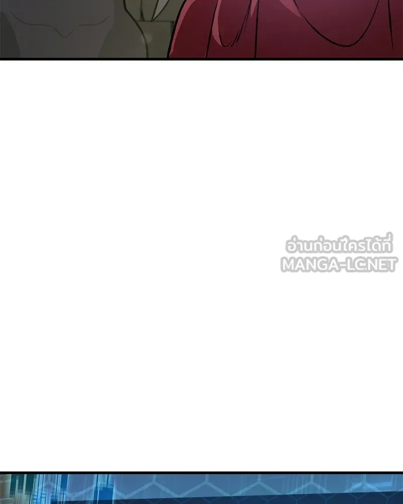 ปลูกผักพิชิตหอคอย ตอนที่ 101 รูปที่ 9