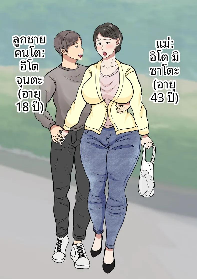 Doujin-Lc- อ่าน โดจิน มังฮวา เกาหลี ญี่ปุ่น จีน แปลไทย เเม่ของผมติดอยู่ในกำเเพง (Benii Kenkyuujo) ตอนที่ 1 2 3 4 5 6 7 8 9 10 11 12 13 14 ฟรี ไม่มีโฆษณา อ่าน โดจิน Manhwa เกาหลี ญี่ปุ่น จีน เรามีครบ คัดมาให้เน้นๆ โดจิน 18+ รับประกันความฟินโดย  Doujin Lc