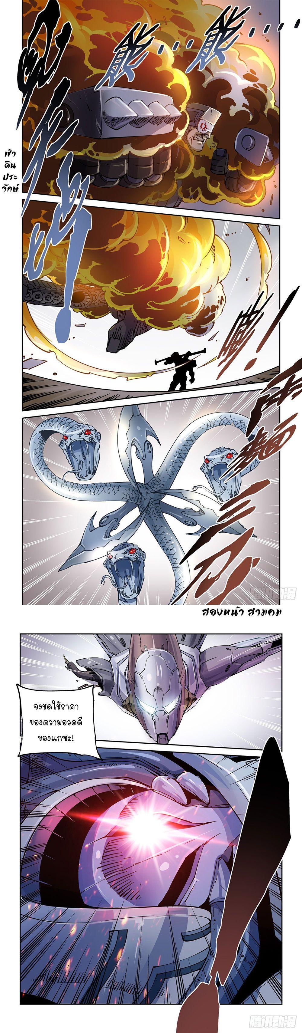 Manga-lc-com อ่านมังงะ อ่านการ์ตูน ออนไลน์ ฟรี Legend of Cyber Heroes ตอนที่ 1 2 3 4 5 6 7 8 9 10 11 12 13 14 ฟรี ไม่มีโฆษณา Manga-lc - อ่าน มังงะ อ่าน การ์ตูน ออนไลน์ อ่านมังงะ ฟรี