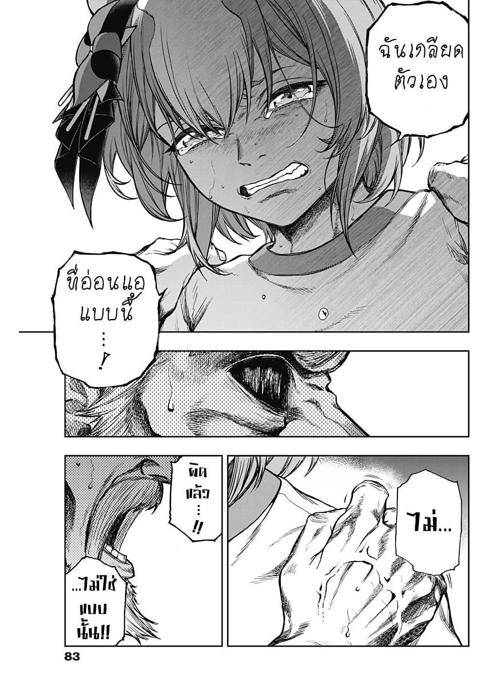 Manga-lc-com อ่านมังงะ อ่านการ์ตูน ออนไลน์ ฟรี Uma Musume Cinderella Gray ตอนที่ 1 2 3 4 5 6 7 8 9 10 11 12 13 14 ฟรี ไม่มีโฆษณา Manga-lc - อ่าน มังงะ อ่าน การ์ตูน ออนไลน์ อ่านมังงะ ฟรี