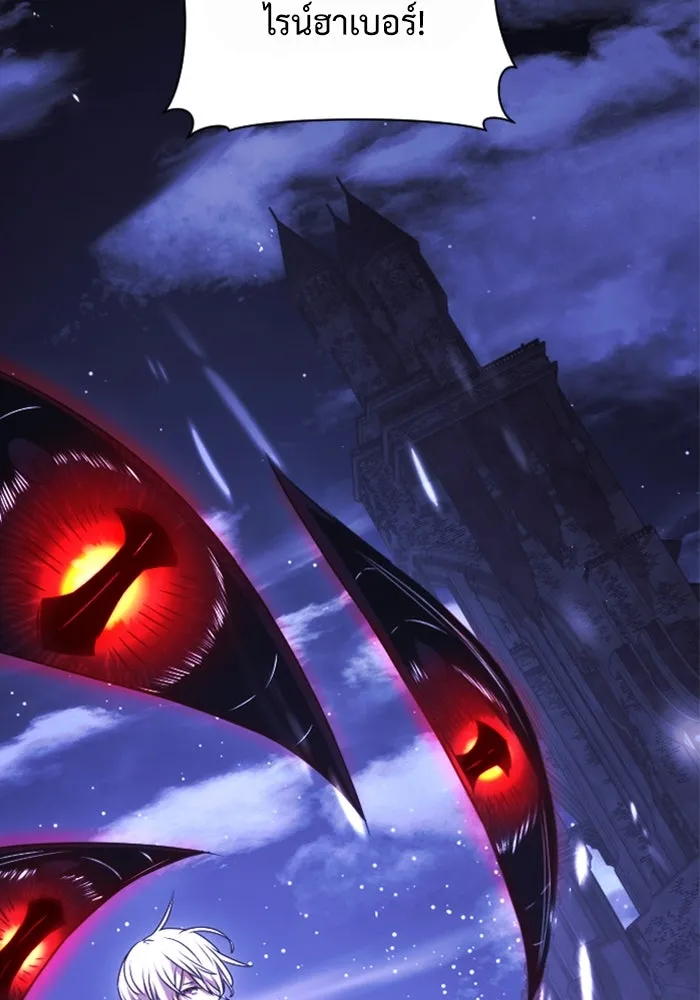 อัศวินดำล่าท้าเวลา ตอนที่ 1 รูปที่ 46