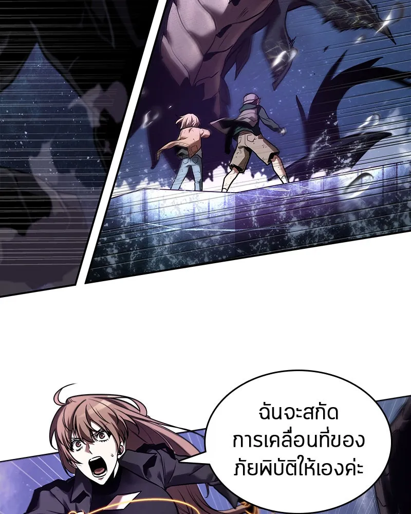 Omniscient Reader อ่านชะตาวันสิ้นโลก ตอนที่ 21 สิ่งที่ไม่สามารถเปลี่ยนแปลงได้ รูปที่ 58