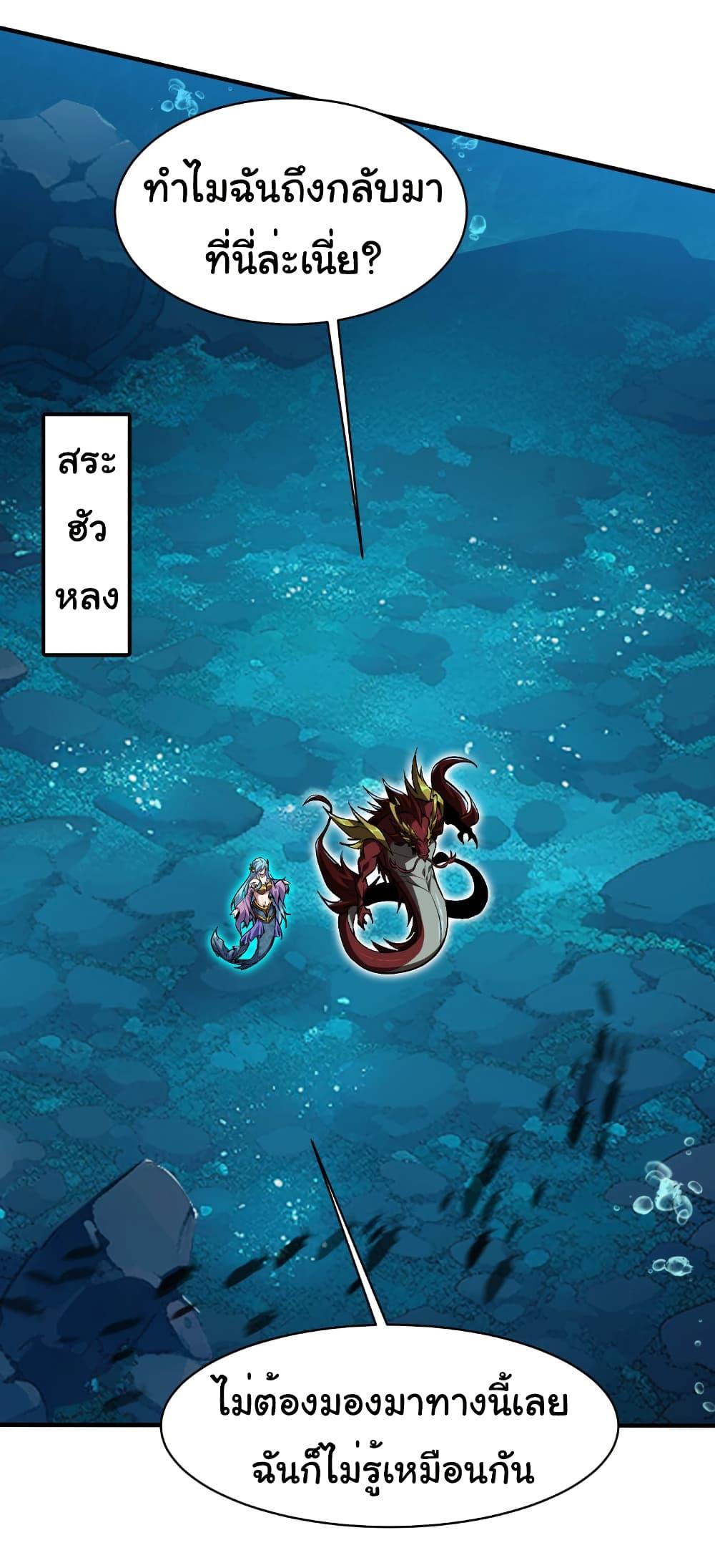 Manga-lc-com อ่านมังงะ อ่านการ์ตูน ออนไลน์ ฟรี Start evolution from koi to dragon ตอนที่ 1 2 3 4 5 6 7 8 9 10 11 12 13 14 ฟรี ไม่มีโฆษณา Manga-lc - อ่าน มังงะ อ่าน การ์ตูน ออนไลน์ อ่านมังงะ ฟรี