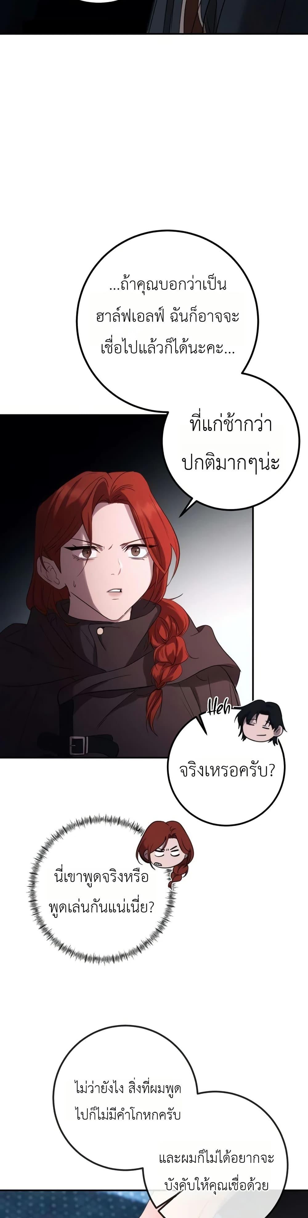 Manga-lc-com อ่านมังงะ อ่านการ์ตูน ออนไลน์ ฟรี Immortal’s Way of Life ตอนที่ 1 2 3 4 5 6 7 8 9 10 11 12 13 14 ฟรี ไม่มีโฆษณา Manga-lc - อ่าน มังงะ อ่าน การ์ตูน ออนไลน์ อ่านมังงะ ฟรี