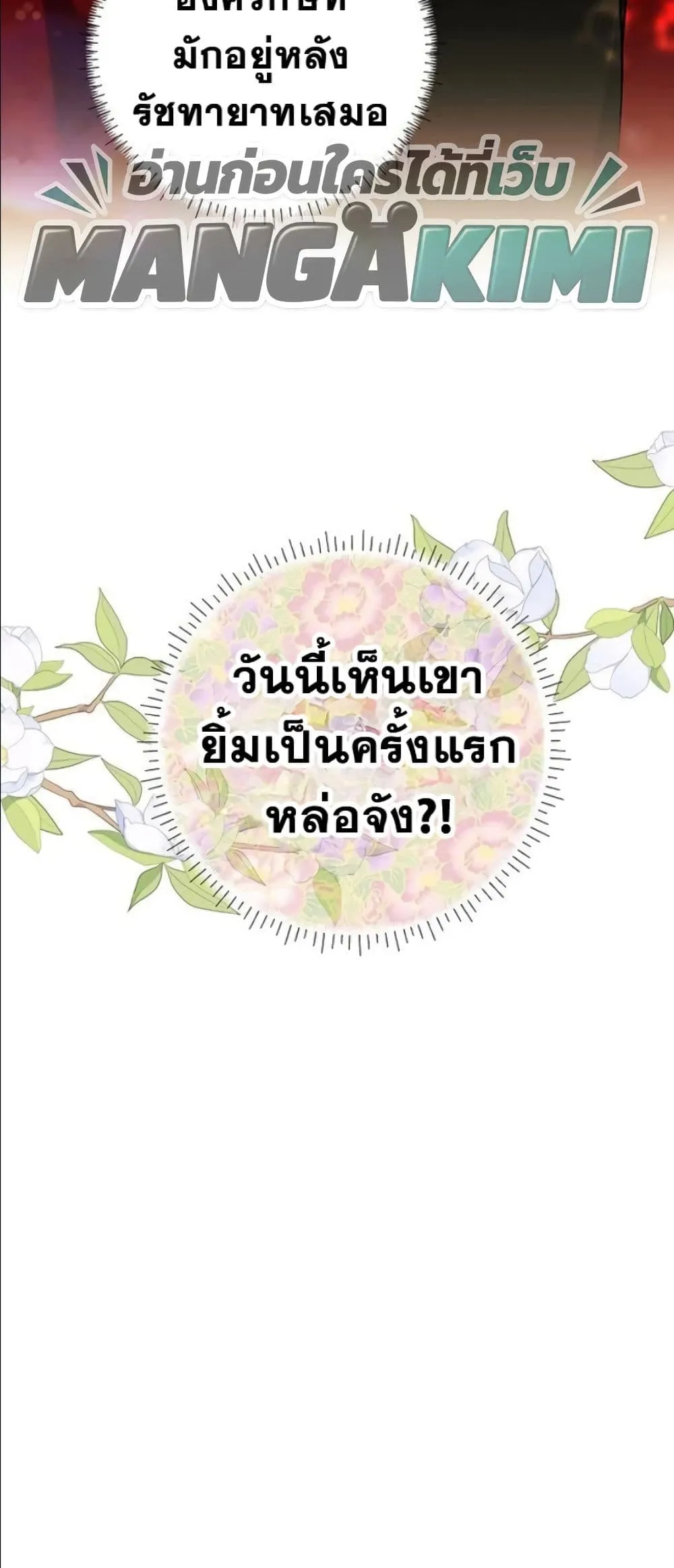 Manga-lc-com อ่านมังงะ อ่านการ์ตูน ออนไลน์ ฟรี The Princess’s Guide to a Perfect Life ตอนที่ 1 2 3 4 5 6 7 8 9 10 11 12 13 14 ฟรี ไม่มีโฆษณา Manga-lc - อ่าน มังงะ อ่าน การ์ตูน ออนไลน์ อ่านมังงะ ฟรี