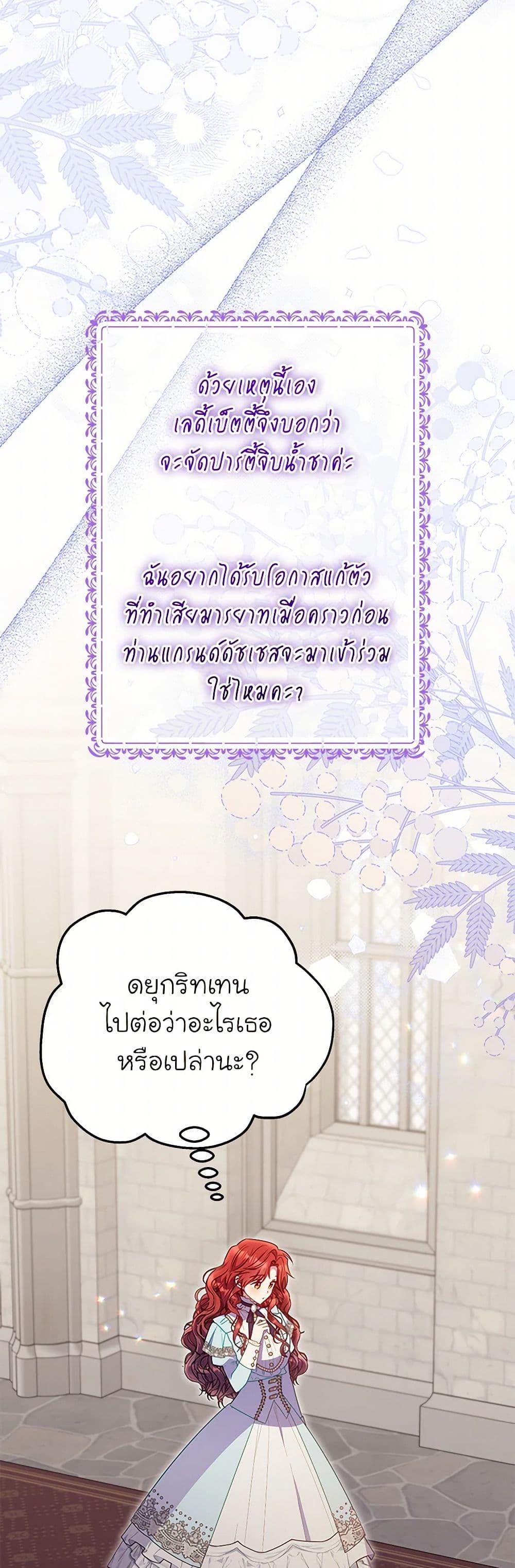 Manga-lc-com อ่านมังงะ อ่านการ์ตูน ออนไลน์ ฟรี The Villainess Captured the Grand Duke ตอนที่ 1 2 3 4 5 6 7 8 9 10 11 12 13 14 ฟรี ไม่มีโฆษณา Manga-lc - อ่าน มังงะ อ่าน การ์ตูน ออนไลน์ อ่านมังงะ ฟรี