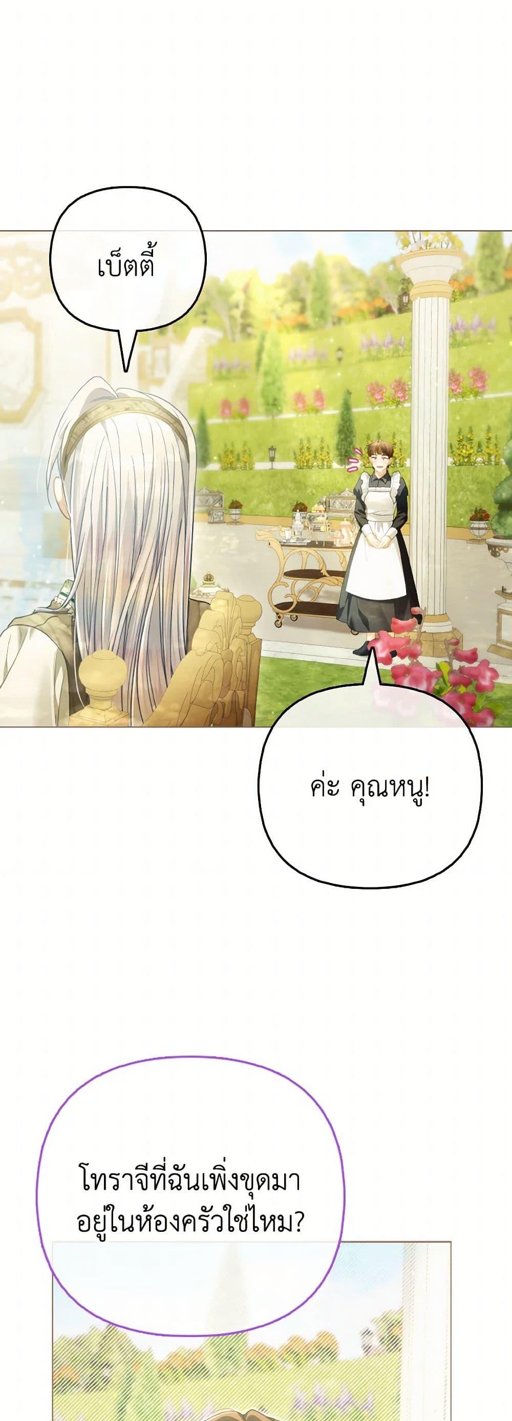 Manga-lc-com อ่านมังงะ อ่านการ์ตูน ออนไลน์ ฟรี The Villainous Duke’s Special Rice Cultivation Method ตอนที่ 1 2 3 4 5 6 7 8 9 10 11 12 13 14 ฟรี ไม่มีโฆษณา Manga-lc - อ่าน มังงะ อ่าน การ์ตูน ออนไลน์ อ่านมังงะ ฟรี