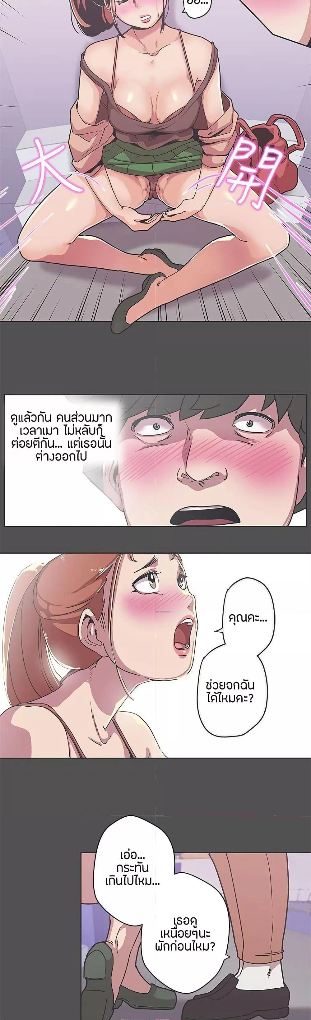 Doujin-Lc- อ่าน โดจิน มังฮวา เกาหลี ญี่ปุ่น จีน แปลไทย Love Navigation ตอนที่ 1 2 3 4 5 6 7 8 9 10 11 12 13 14 ฟรี ไม่มีโฆษณา อ่าน โดจิน Manhwa เกาหลี ญี่ปุ่น จีน เรามีครบ คัดมาให้เน้นๆ โดจิน 18+ รับประกันความฟินโดย  Doujin Lc