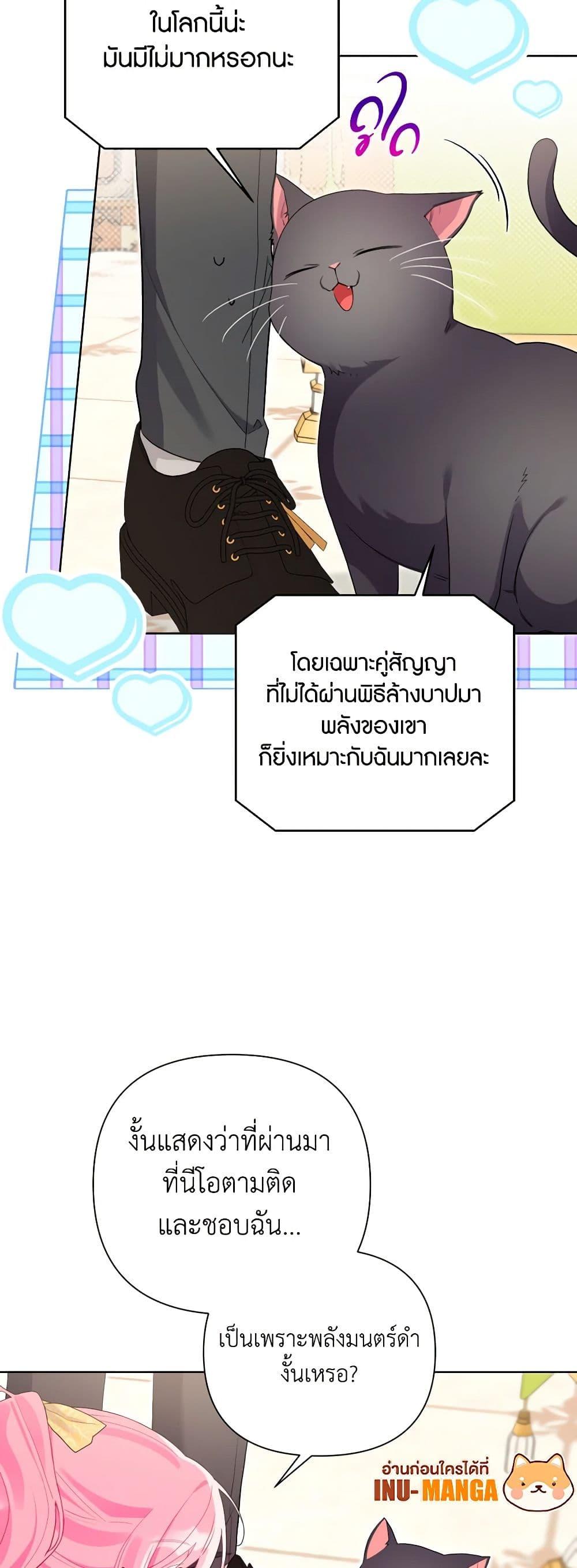 Manga-lc-com อ่านมังงะ อ่านการ์ตูน ออนไลน์ ฟรี The Archvillain’s Daughter-in-Law ตอนที่ 1 2 3 4 5 6 7 8 9 10 11 12 13 14 ฟรี ไม่มีโฆษณา Manga-lc - อ่าน มังงะ อ่าน การ์ตูน ออนไลน์ อ่านมังงะ ฟรี