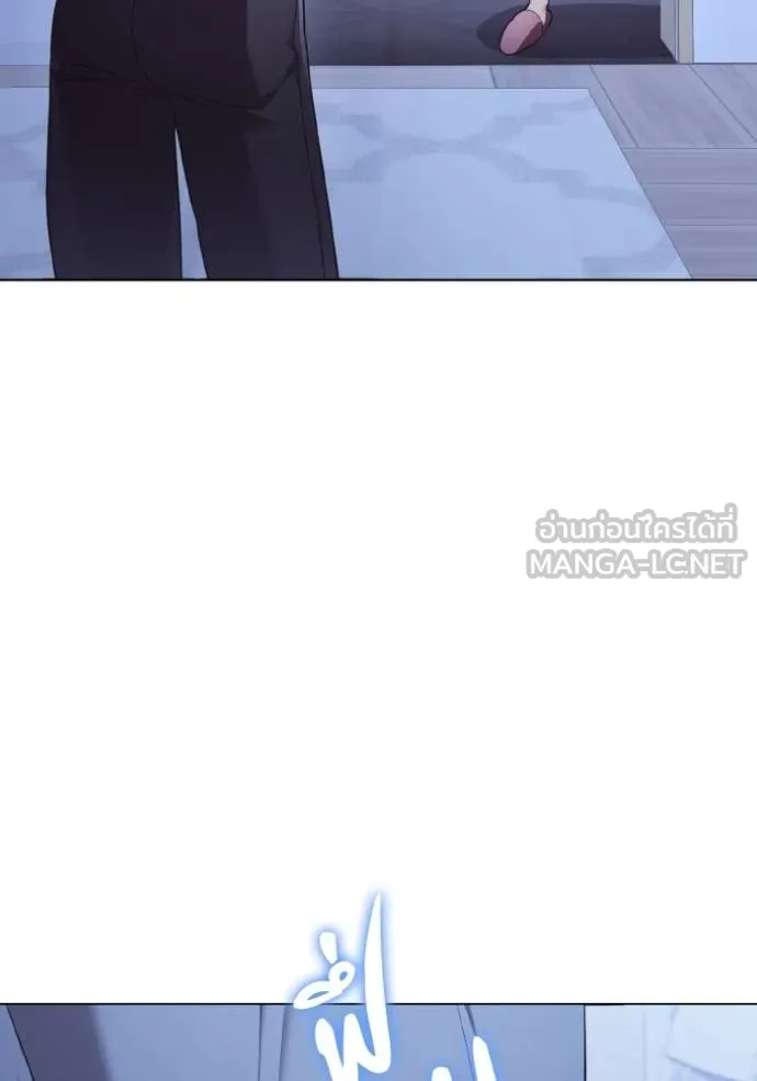 ราชินีจอมมาร ตอนที่ 26 รูปที่ 105