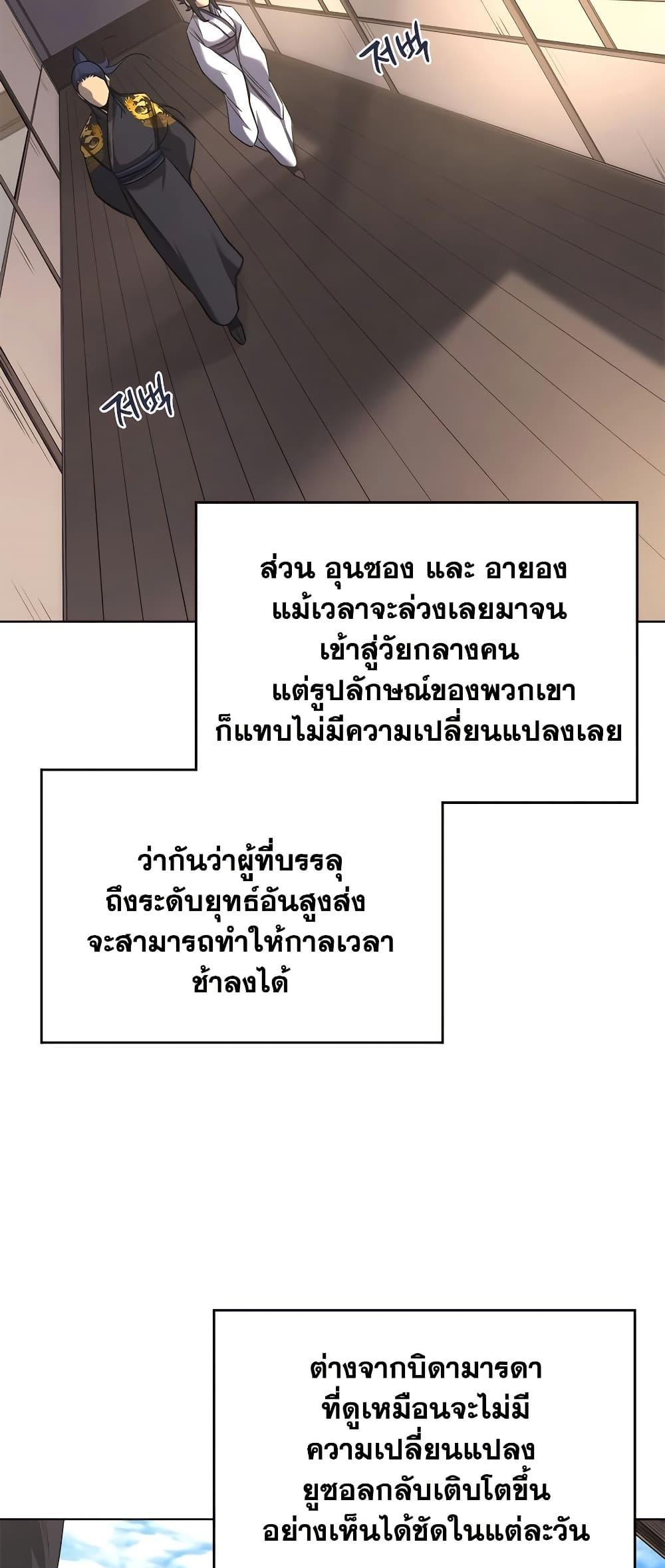 Manga-lc-com อ่านมังงะ อ่านการ์ตูน ออนไลน์ ฟรี Chronicles of Heavenly Demon ตำนานมารสวรรค์ ตอนที่ 1 2 3 4 5 6 7 8 9 10 11 12 13 14 ฟรี ไม่มีโฆษณา Manga-lc - อ่าน มังงะ อ่าน การ์ตูน ออนไลน์ อ่านมังงะ ฟรี