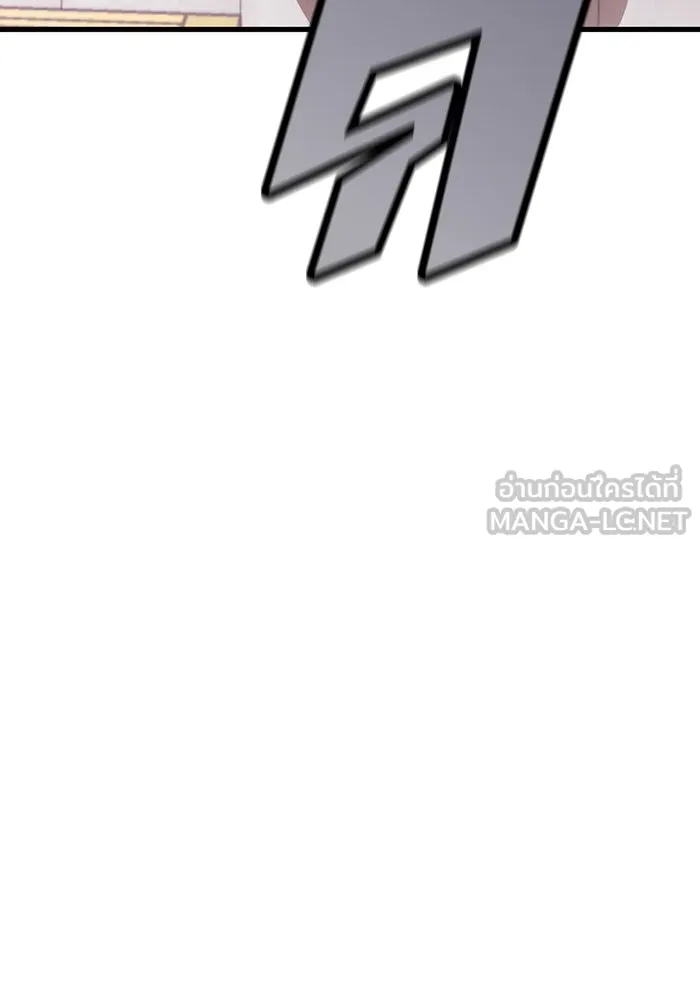 มีนา เกิดมาล่า ตอนที่ 2 รูปที่ 48