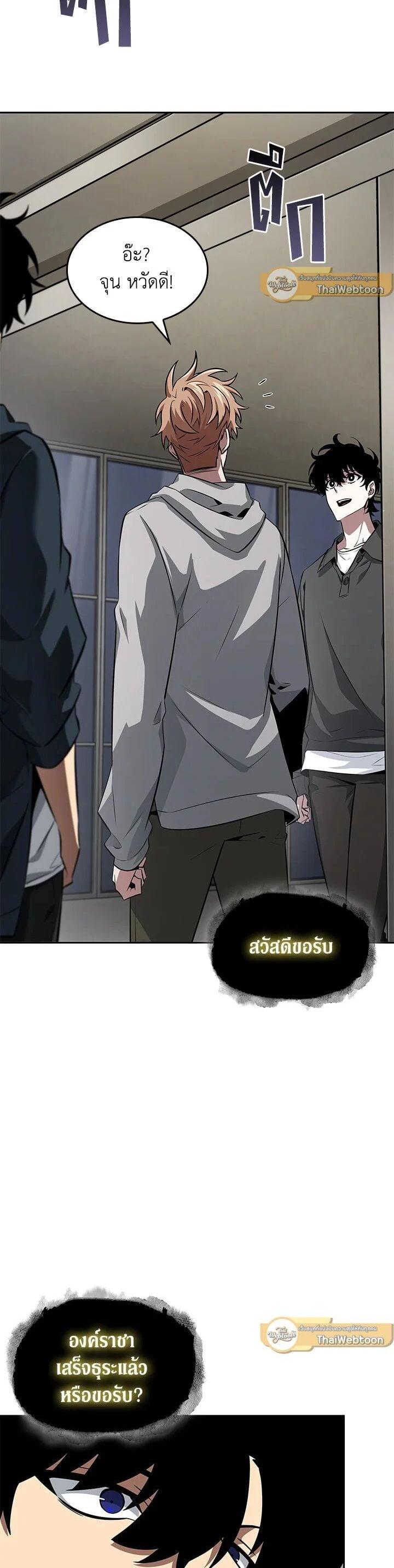 Manga-lc-com อ่านมังงะ อ่านการ์ตูน ออนไลน์ ฟรี Tomb Raider King ตอนที่ 1 2 3 4 5 6 7 8 9 10 11 12 13 14 ฟรี ไม่มีโฆษณา Manga-lc - อ่าน มังงะ อ่าน การ์ตูน ออนไลน์ อ่านมังงะ ฟรี