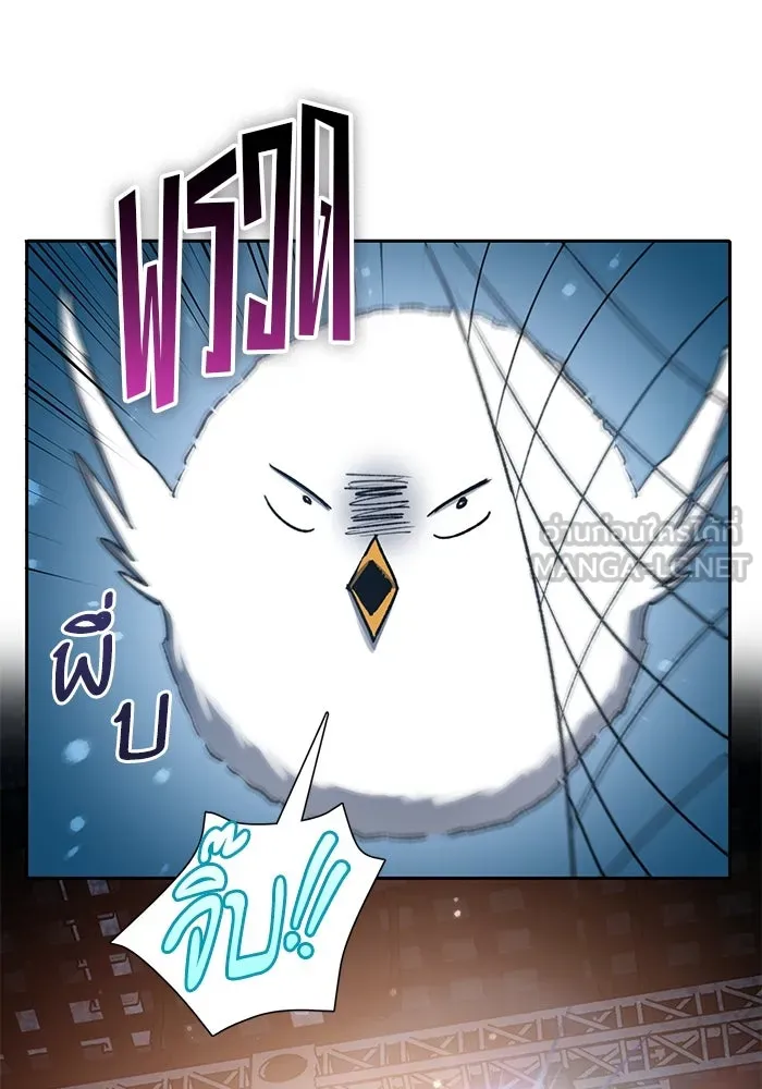 My S-Class Hunters ตอนที่ 106 หน้าตาคือสกิล รูปที่ 33