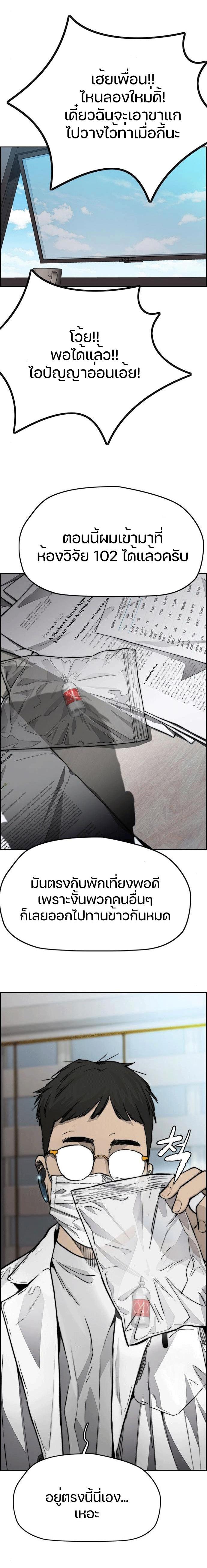 Manga-lc-com อ่านมังงะ อ่านการ์ตูน ออนไลน์ ฟรี Wind Breaker ปั่นสู้ฝัน ตอนที่ 1 2 3 4 5 6 7 8 9 10 11 12 13 14 ฟรี ไม่มีโฆษณา Manga-lc - อ่าน มังงะ อ่าน การ์ตูน ออนไลน์ อ่านมังงะ ฟรี