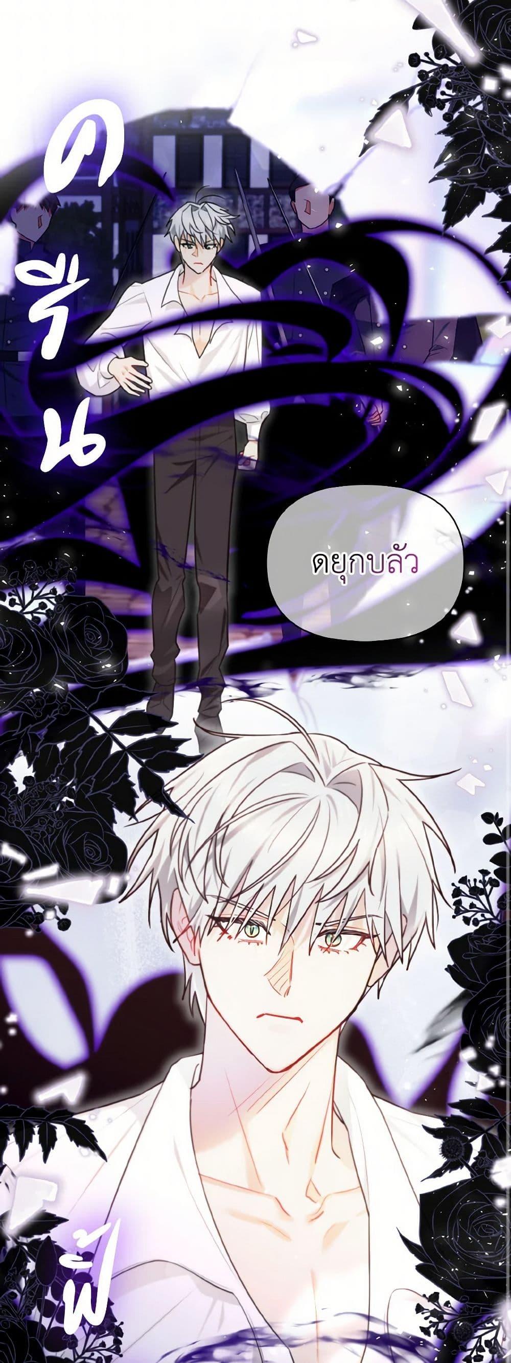 Manga-lc-com อ่านมังงะ อ่านการ์ตูน ออนไลน์ ฟรี I Possessed a Villainess, but I Wanna Raise Cats! ตอนที่ 1 2 3 4 5 6 7 8 9 10 11 12 13 14 ฟรี ไม่มีโฆษณา Manga-lc - อ่าน มังงะ อ่าน การ์ตูน ออนไลน์ อ่านมังงะ ฟรี