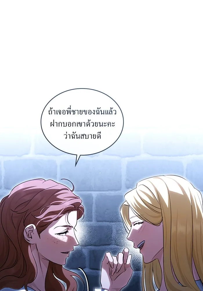 กู้ชีวิตลิขิตท่านเอิร์ล ตอนที่ 58 รูปที่ 43