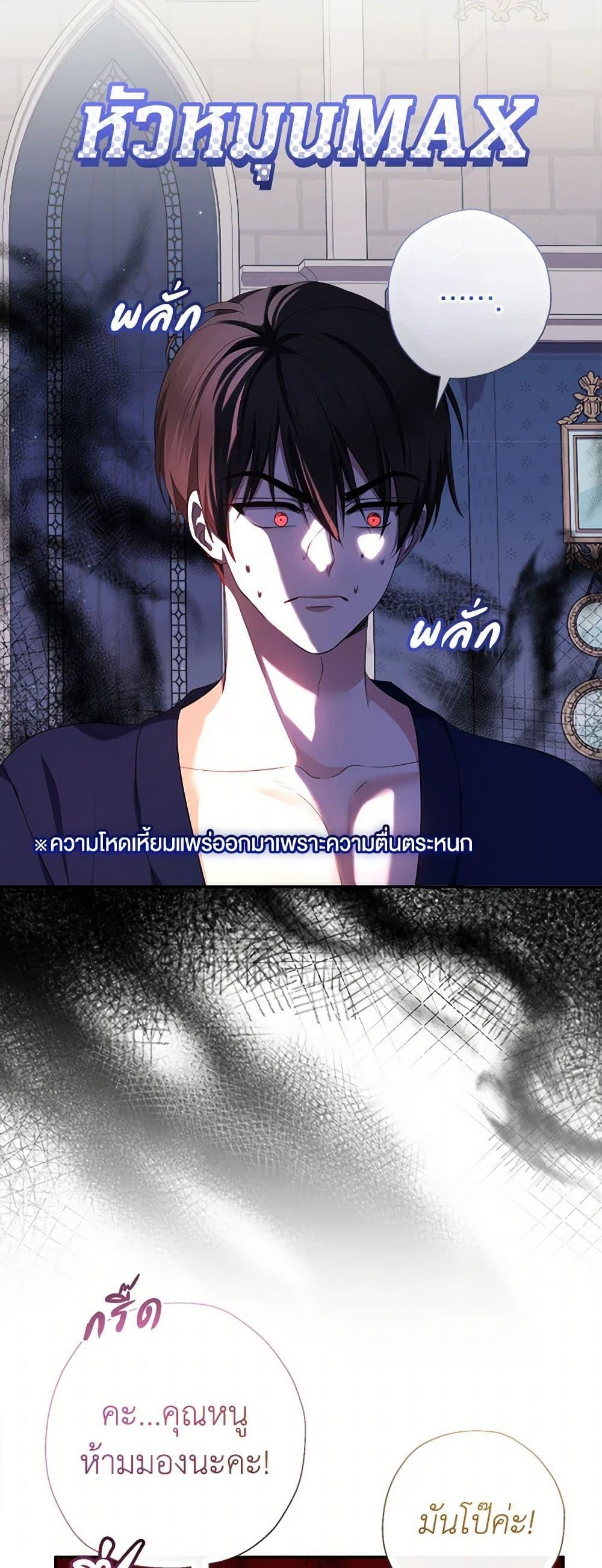 Manga-lc-com อ่านมังงะ อ่านการ์ตูน ออนไลน์ ฟรี Lord Baby Runs a Romance Fantasy With Cash ตอนที่ 1 2 3 4 5 6 7 8 9 10 11 12 13 14 ฟรี ไม่มีโฆษณา Manga-lc - อ่าน มังงะ อ่าน การ์ตูน ออนไลน์ อ่านมังงะ ฟรี