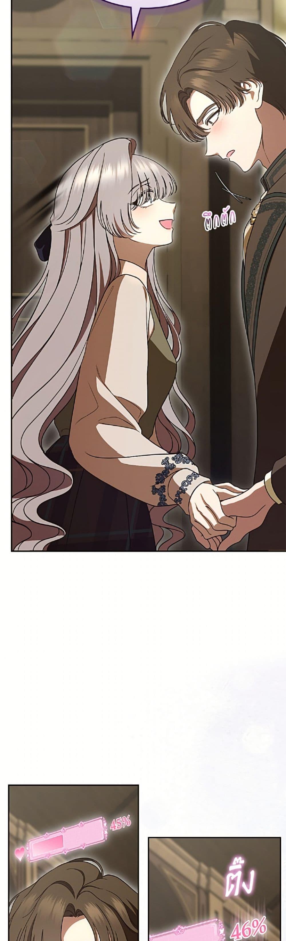 Manga-lc-com อ่านมังงะ อ่านการ์ตูน ออนไลน์ ฟรี I Stole the Heroine’s First Love ตอนที่ 1 2 3 4 5 6 7 8 9 10 11 12 13 14 ฟรี ไม่มีโฆษณา Manga-lc - อ่าน มังงะ อ่าน การ์ตูน ออนไลน์ อ่านมังงะ ฟรี
