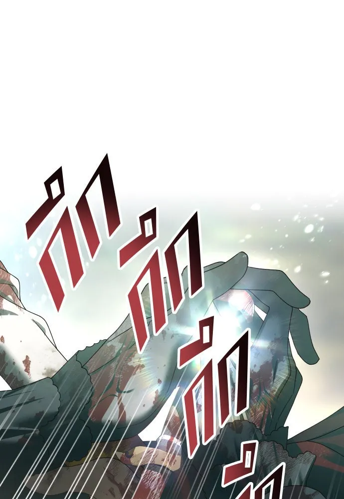 ชิงชีวิตพลิกลิขิตชะตา ตอนที่ 219. ถึงเช่นนั้นก็ต้องมีชีวิตอยู่ รูปที่ 68