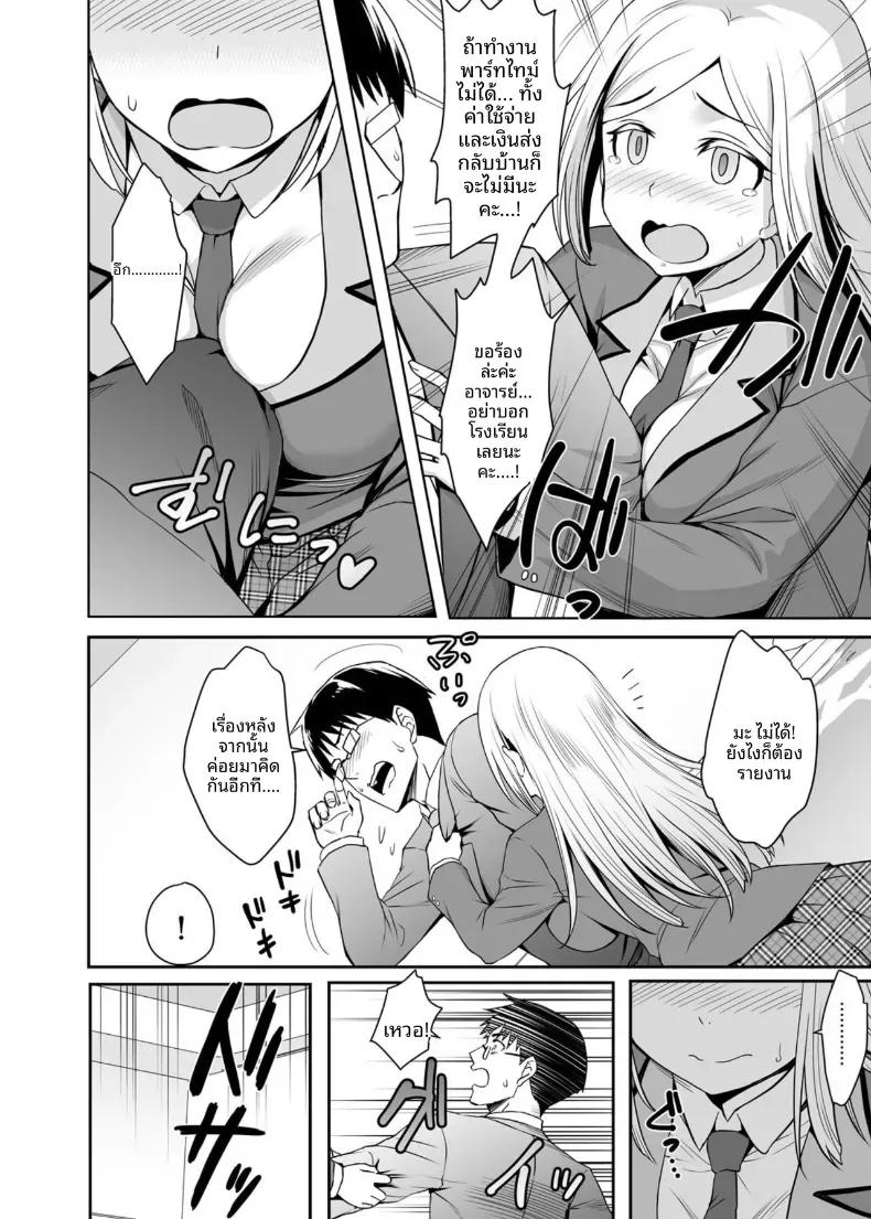 Doujin-Lc- อ่าน โดจิน มังฮวา เกาหลี ญี่ปุ่น จีน แปลไทย การเเลกเปลี่ยนกับนักเรียนต่างชาติ [Misao] ตอนที่ 1 2 3 4 5 6 7 8 9 10 11 12 13 14 ฟรี ไม่มีโฆษณา อ่าน โดจิน Manhwa เกาหลี ญี่ปุ่น จีน เรามีครบ คัดมาให้เน้นๆ โดจิน 18+ รับประกันความฟินโดย  Doujin Lc