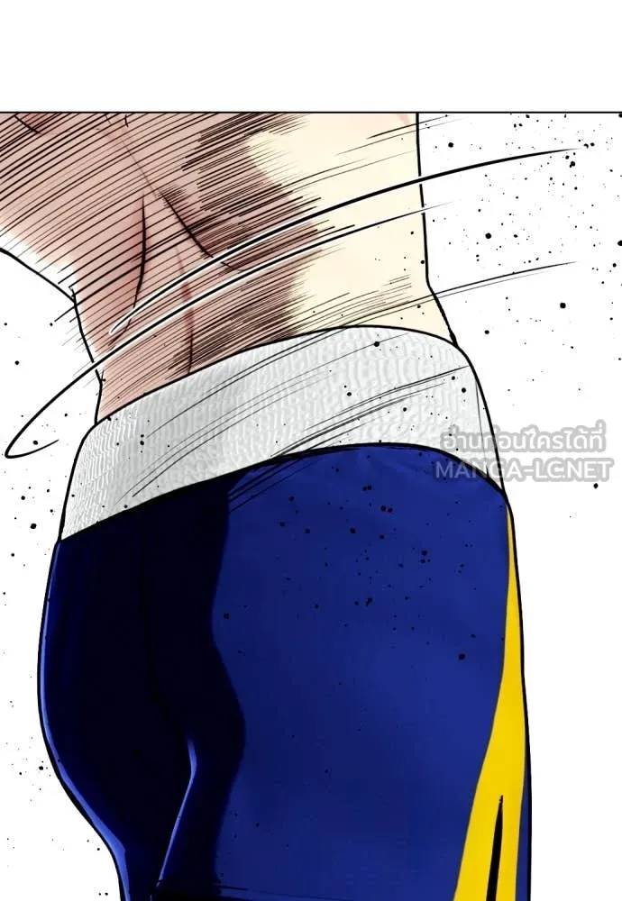 หมาหัวเน่า ตอนที่ 123 รูปที่ 72