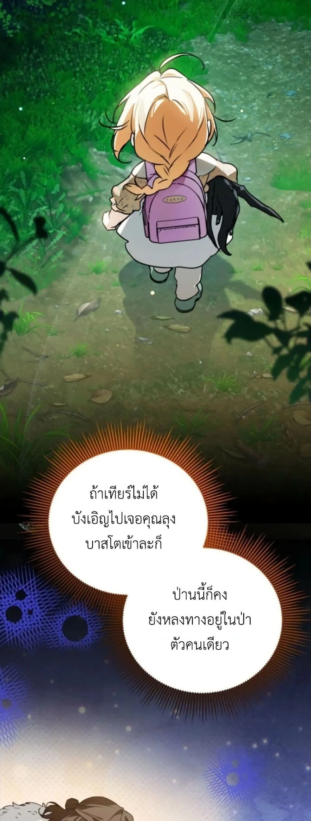Manga-lc-com อ่านมังงะ อ่านการ์ตูน ออนไลน์ ฟรี Secretly Strong and Searching for My Daddy ตอนที่ 1 2 3 4 5 6 7 8 9 10 11 12 13 14 ฟรี ไม่มีโฆษณา Manga-lc - อ่าน มังงะ อ่าน การ์ตูน ออนไลน์ อ่านมังงะ ฟรี