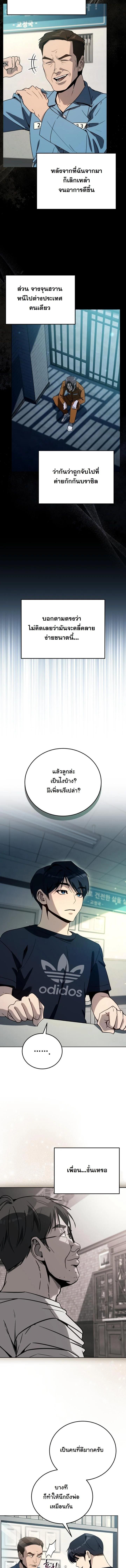 Manga-lc-com อ่านมังงะ อ่านการ์ตูน ออนไลน์ ฟรี A Thousand Faces ตอนที่ 1 2 3 4 5 6 7 8 9 10 11 12 13 14 ฟรี ไม่มีโฆษณา Manga-lc - อ่าน มังงะ อ่าน การ์ตูน ออนไลน์ อ่านมังงะ ฟรี