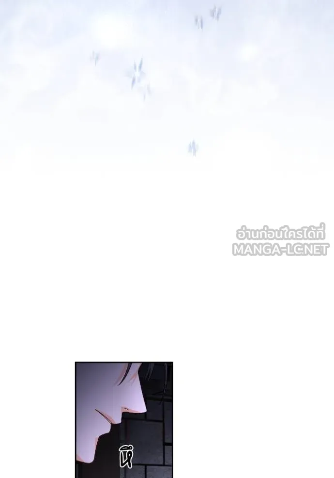 การแต่งงานครั้งใหม่ข ตอนที่ 191 รูปที่ 24