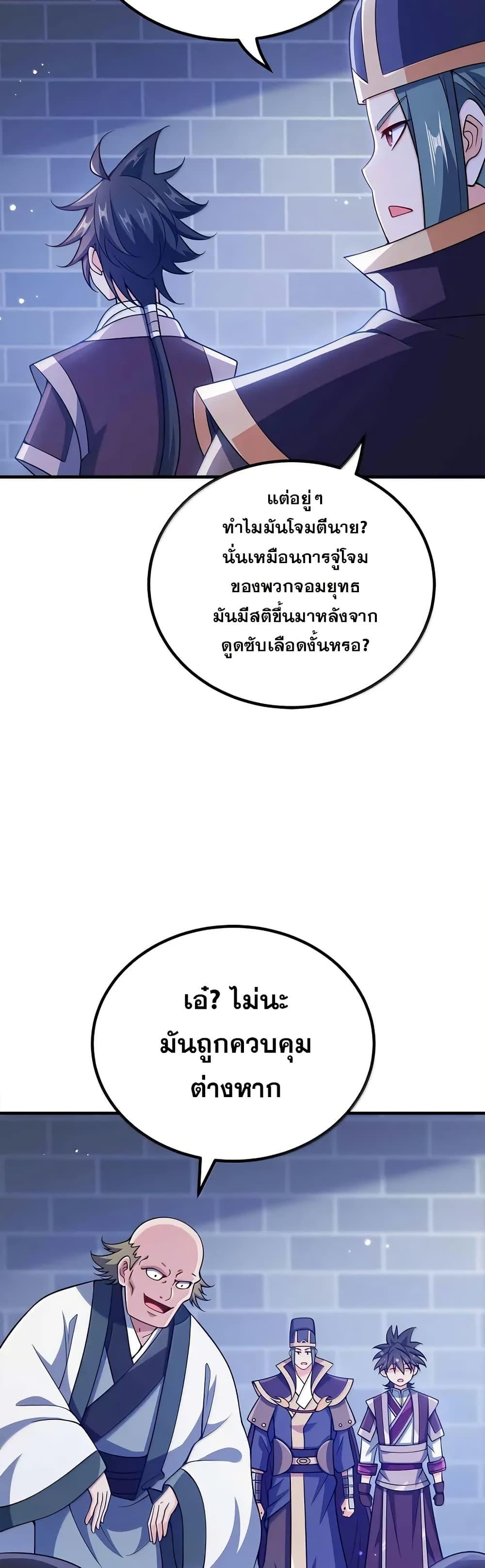 Manga-lc-com อ่านมังงะ อ่านการ์ตูน ออนไลน์ ฟรี My Wife is Actually the Future Tyrant Empress ตอนที่ 1 2 3 4 5 6 7 8 9 10 11 12 13 14 ฟรี ไม่มีโฆษณา Manga-lc - อ่าน มังงะ อ่าน การ์ตูน ออนไลน์ อ่านมังงะ ฟรี