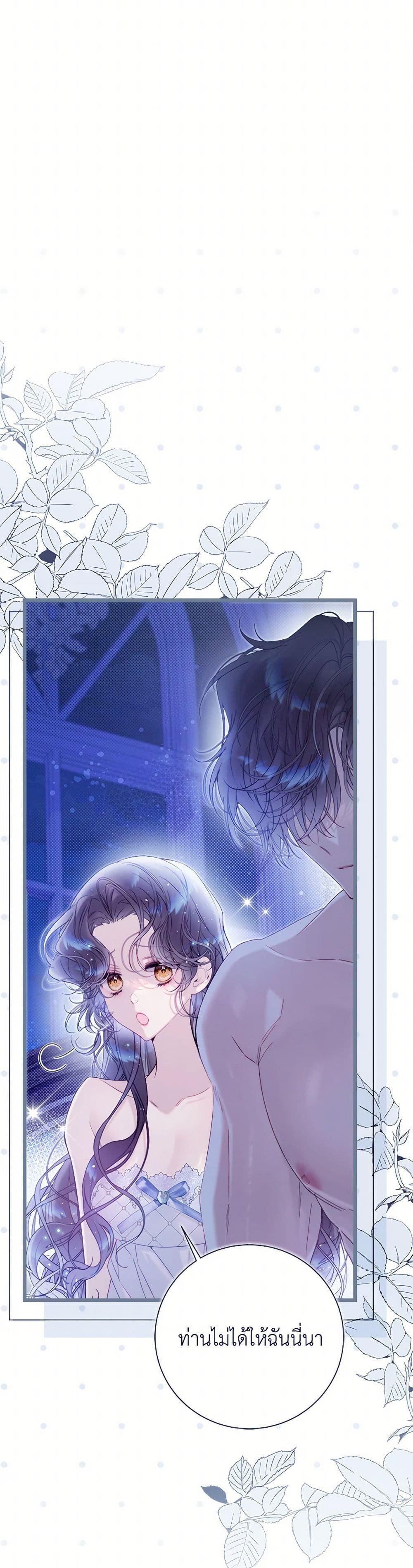 Manga-lc-com อ่านมังงะ อ่านการ์ตูน ออนไลน์ ฟรี Beatrice ตอนที่ 1 2 3 4 5 6 7 8 9 10 11 12 13 14 ฟรี ไม่มีโฆษณา Manga-lc - อ่าน มังงะ อ่าน การ์ตูน ออนไลน์ อ่านมังงะ ฟรี