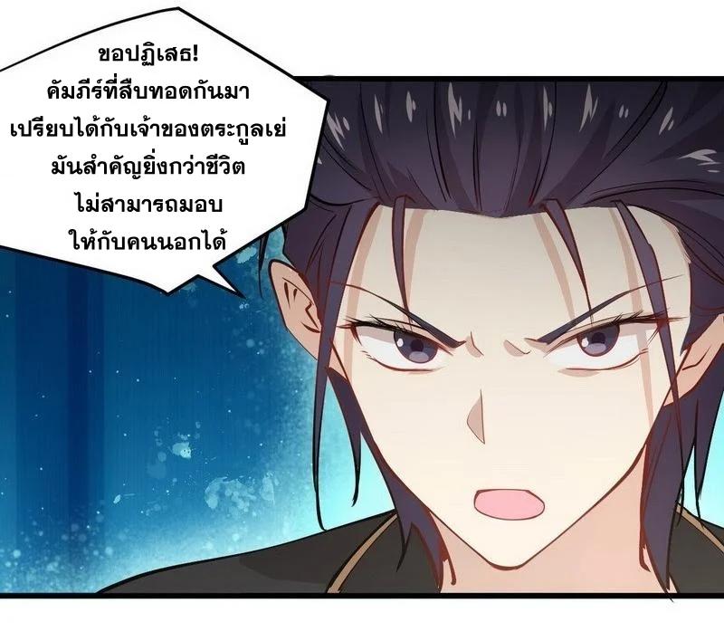 Manga-lc-com อ่านมังงะ อ่านการ์ตูน ออนไลน์ ฟรี Immortal Swordsman in the Reverse World ตอนที่ 1 2 3 4 5 6 7 8 9 10 11 12 13 14 ฟรี ไม่มีโฆษณา Manga-lc - อ่าน มังงะ อ่าน การ์ตูน ออนไลน์ อ่านมังงะ ฟรี