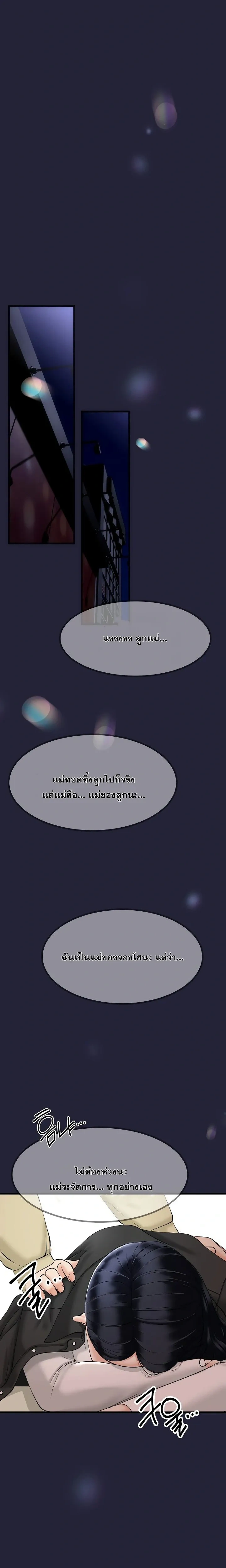 Doujin-Lc- อ่าน โดจิน มังฮวา เกาหลี ญี่ปุ่น จีน แปลไทย My First Love is My Stepmother รักแรกของผม คือ “แม่เลี้ยง” ตอนที่ 1 2 3 4 5 6 7 8 9 10 11 12 13 14 ฟรี ไม่มีโฆษณา อ่าน โดจิน Manhwa เกาหลี ญี่ปุ่น จีน เรามีครบ คัดมาให้เน้นๆ โดจิน 18+ รับประกันความฟินโดย  Doujin Lc