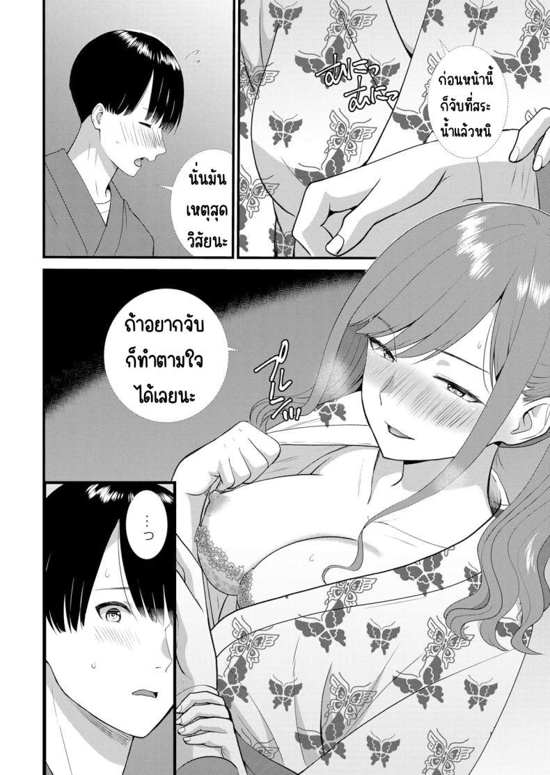 Doujin-Lc- อ่าน โดจิน มังฮวา เกาหลี ญี่ปุ่น จีน แปลไทย มีเซ็กส์กับเพื่อนแฟนตอนไปทัศนศึกษา [Takamiya Hairi] Shuugaku Ryokouchuu, Kare Tomo to Sex Tsuke ~ Gokubuto Chinko ni Nando mo Ikasare Hamerarete ตอนที่ 1 2 3 4 5 6 7 8 9 10 11 12 13 14 ฟรี ไม่มีโฆษณา อ่าน โดจิน Manhwa เกาหลี ญี่ปุ่น จีน เรามีครบ คัดมาให้เน้นๆ โดจิน 18+ รับประกันความฟินโดย  Doujin Lc