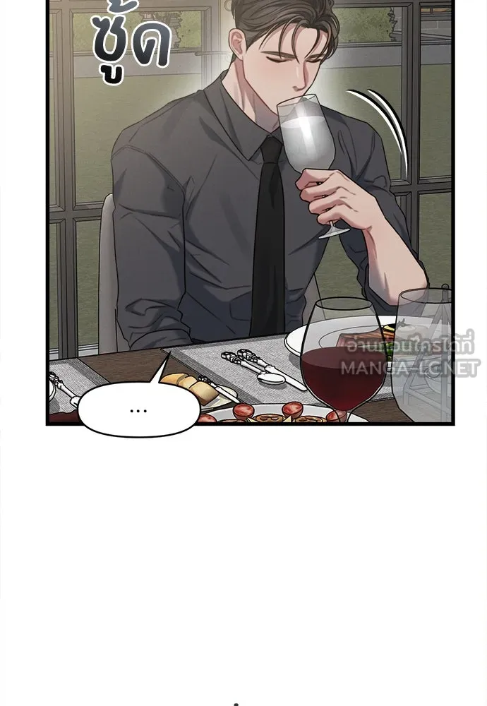 ปรารถนารักอันงดงาม ตอนที่ 87 รูปที่ 69