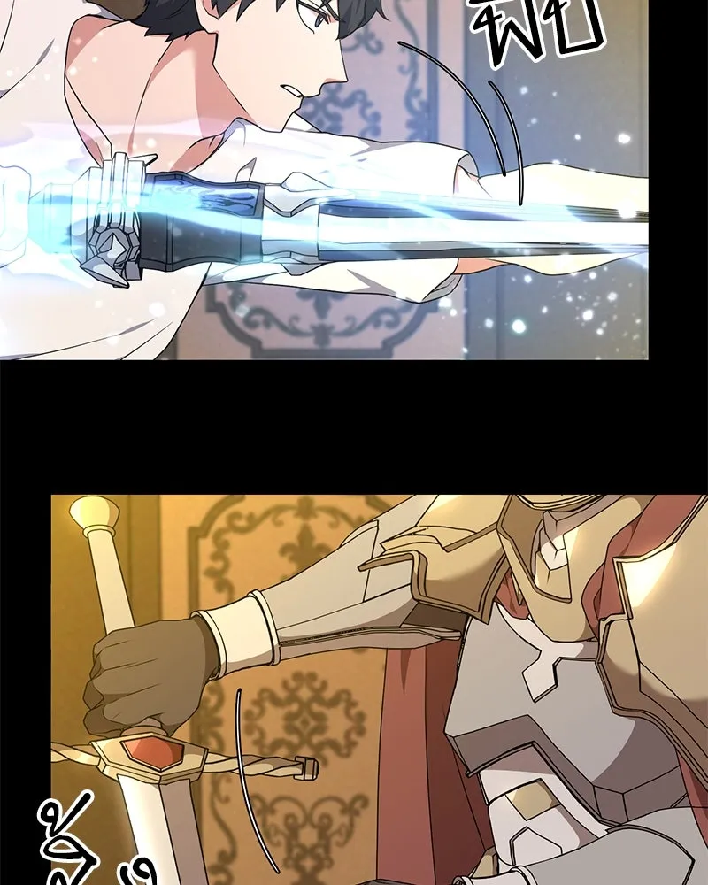 คนสวนโลกฮันเตอร์ ตอนที่ 47 รูปที่ 34